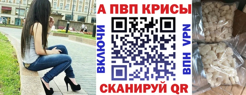 A PVP крисы CK Тольятти