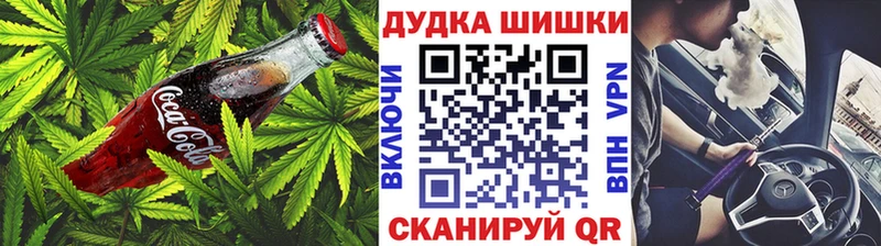 Еда ТГК марихуана  Тольятти 