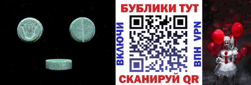 Ecstasy 300 mg  купить наркотики цена  Тольятти 
