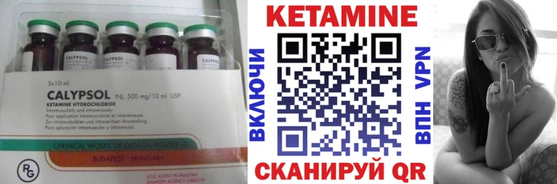 Кетамин ketamine  Тольятти 