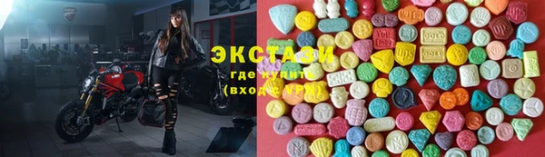 альфа пвп Краснослободск