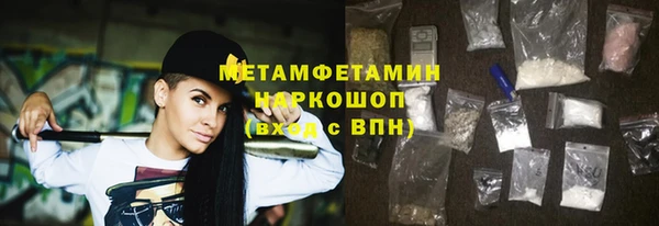 мефедрон Красноперекопск