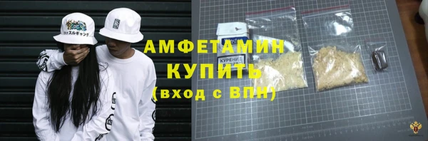 сатива Краснотурьинск