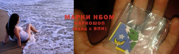 мефедрон Красноперекопск