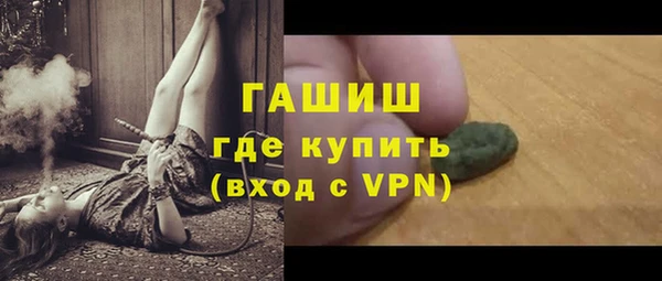 сатива Краснотурьинск
