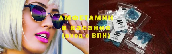 альфа пвп Краснослободск
