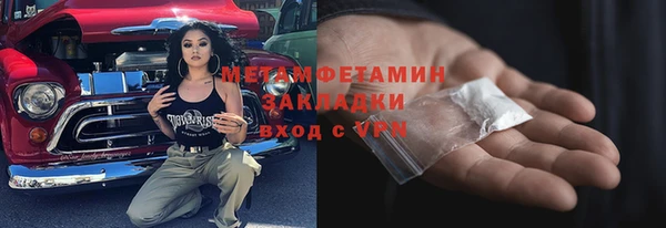 альфа пвп Краснослободск