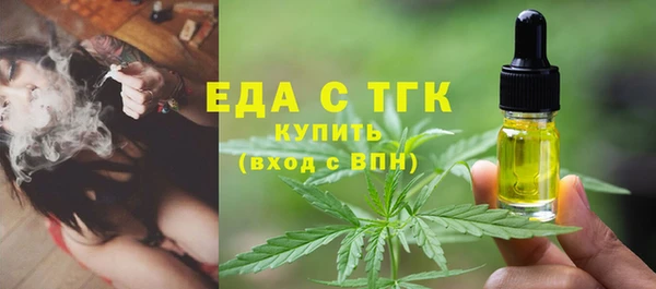 сатива Краснотурьинск