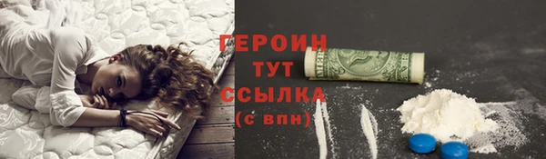 сатива Краснотурьинск