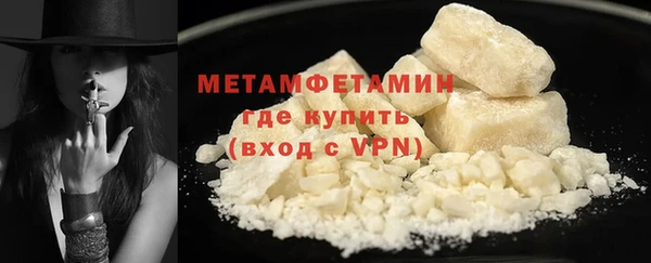 мефедрон Красноперекопск