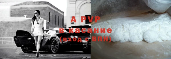 сатива Краснотурьинск