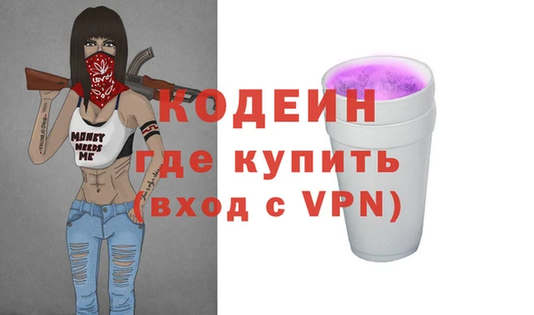 мефедрон Красноперекопск