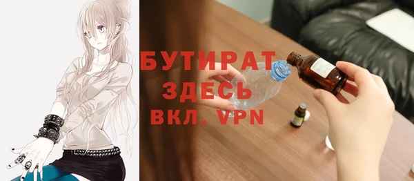 альфа пвп Краснослободск