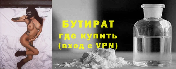 мефедрон Красноперекопск