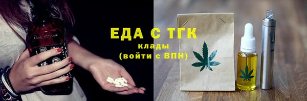 мефедрон Красноперекопск