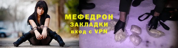 альфа пвп Краснослободск