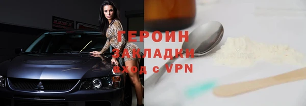 ALPHA-PVP Щучье