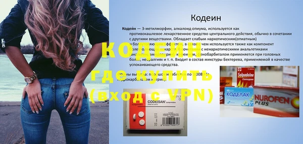 альфа пвп Краснослободск