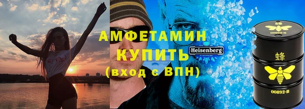 мефедрон Красноперекопск