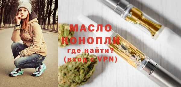 альфа пвп Краснослободск