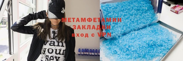 альфа пвп Краснослободск