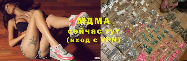 сатива Краснотурьинск