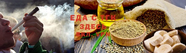 мефедрон Красноперекопск