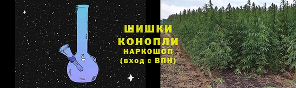 мефедрон Красноперекопск