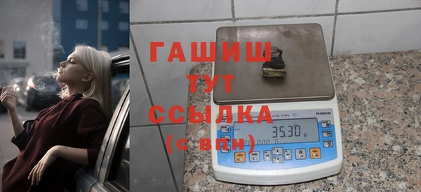 сатива Краснотурьинск