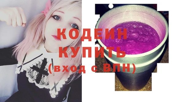 сатива Краснотурьинск