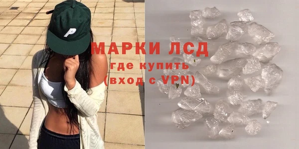 мефедрон Красноперекопск