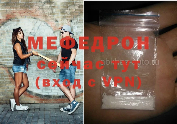 альфа пвп Краснослободск