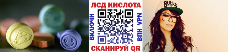 Лсд 25 экстази ecstasy  купить наркоту  Тольятти 
