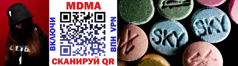 МДМА кристаллы  Тольятти 