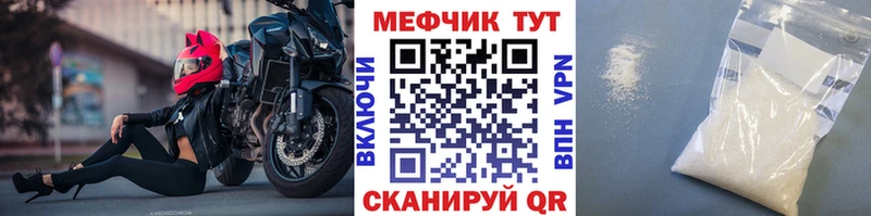 мега ONION  Тольятти  Меф мука 