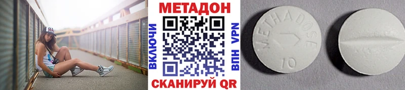 Метадон белоснежный  купить  сайты  mega ONION  Тольятти 