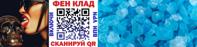 Метамфетамин винт  наркотики  Тольятти 