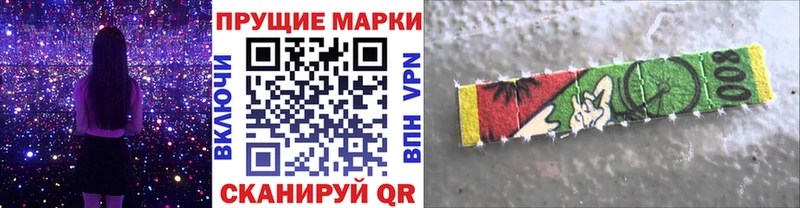Марки NBOMe 1500мкг  хочу наркоту  Тольятти 