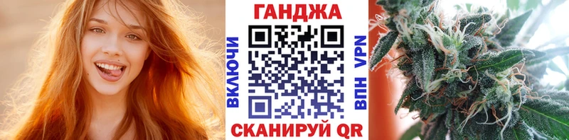 Каннабис MAZAR  Тольятти 